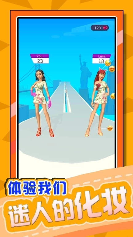 极限足球宝贝-梦幻变装秀