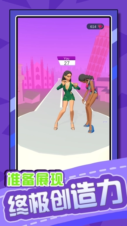 极限足球宝贝-梦幻变装秀