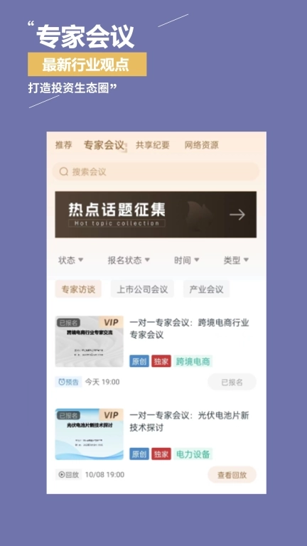 金铲子-知识创造价值