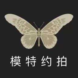 模特约拍-麻豆约拍摄影