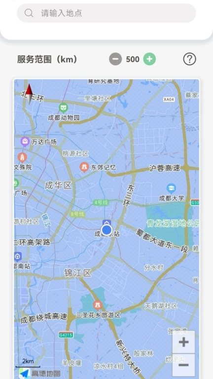 细掌兔技师