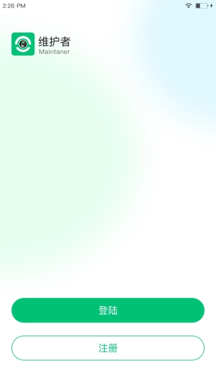 维护者-网络摄像头