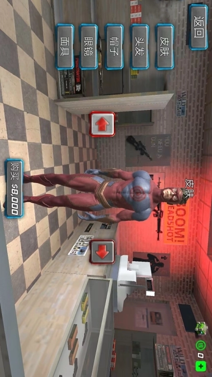 街头勇士-秩序降临