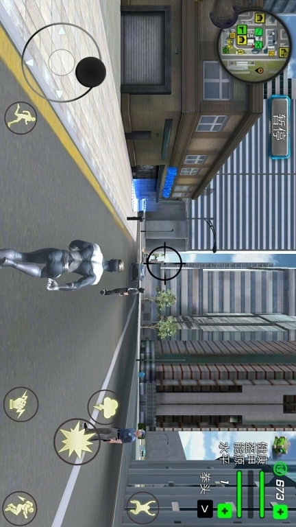 街头勇士-秩序降临