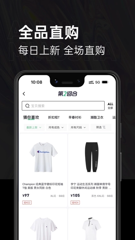 第2回合-潮流闲置拍卖平台