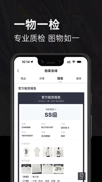 第2回合-潮流闲置拍卖平台