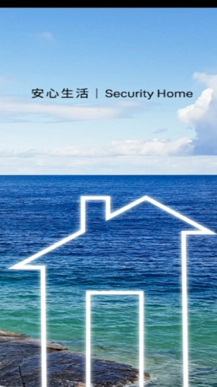 Security Home
