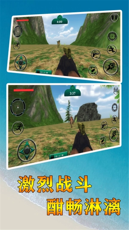 恐龙枪战射击-侏罗纪生存进化