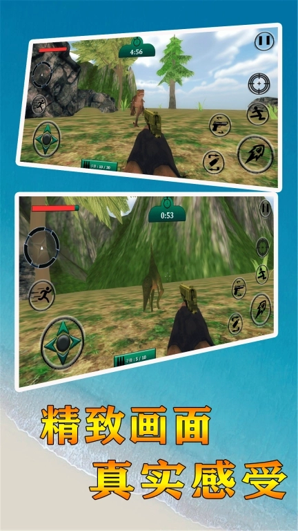 恐龙枪战射击-侏罗纪生存进化