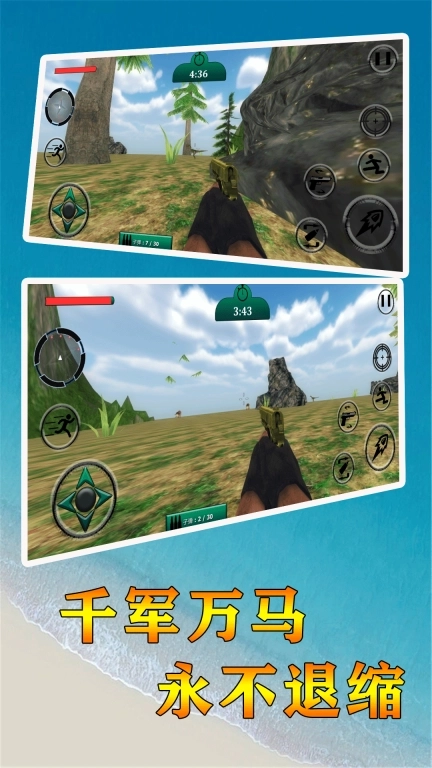 恐龙枪战射击-侏罗纪生存进化