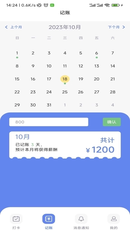 红帽智管-项目管理更智能