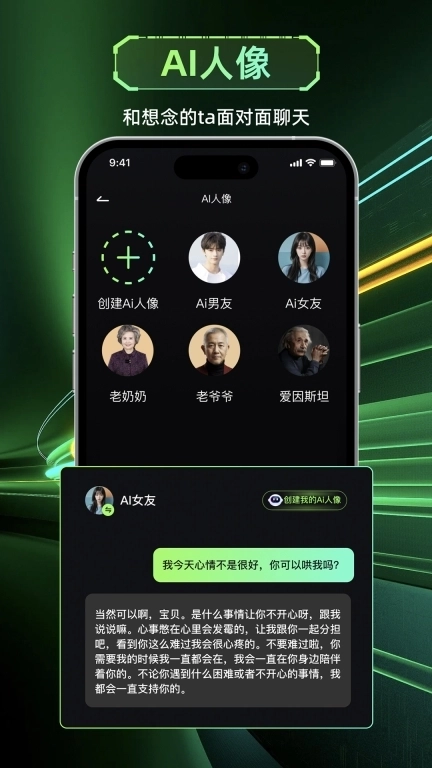 AI一下-人工智能创意引擎