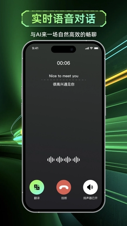 AI一下-人工智能创意引擎