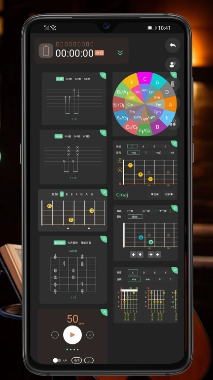随即练吉他-征服指板音程和弦