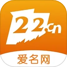 爱名网
