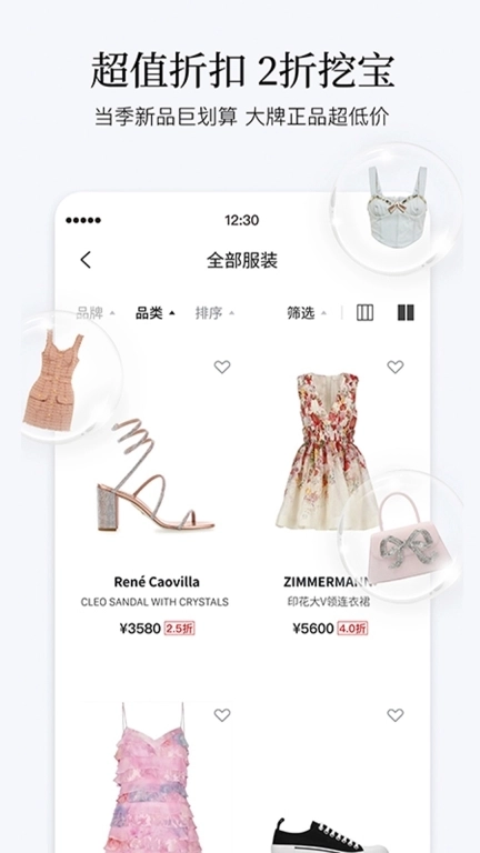 PICKPICK-设计师品牌精选