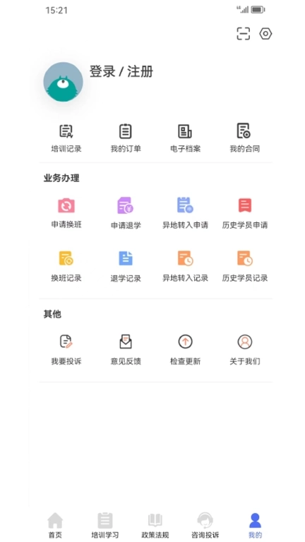 皖美学车-让学车体验更完美
