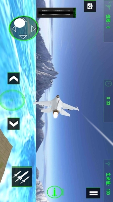 飞机模拟器3D-空战真实战斗机