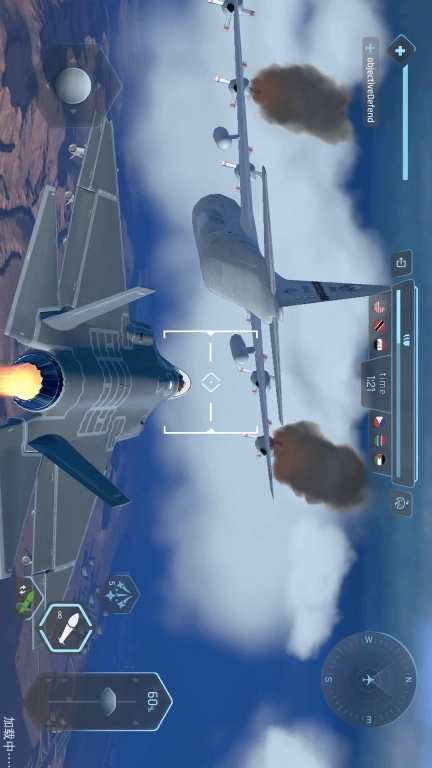 飞机模拟器3D-空战真实战斗机