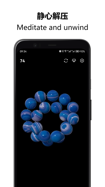 佛珠解压绕指柔-3D功德念珠手串