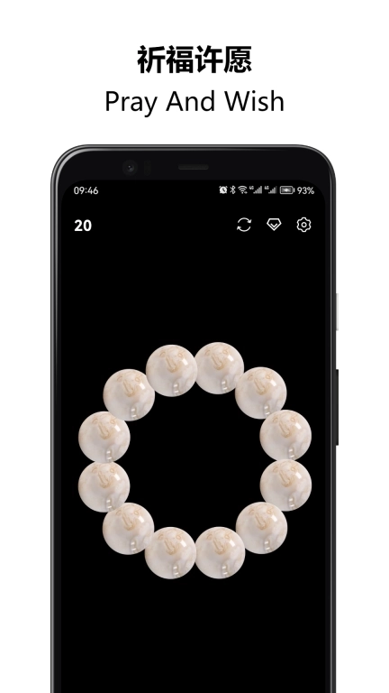 佛珠解压绕指柔-3D功德念珠手串