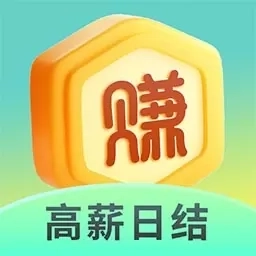 八赚兼职-高薪兼职企业直招