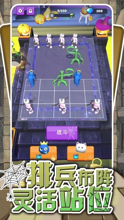 超音速英雄乱斗