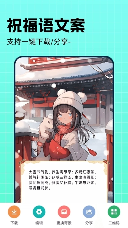 内容神器-码字写作生成器