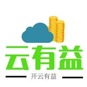 云有益-生活添福利