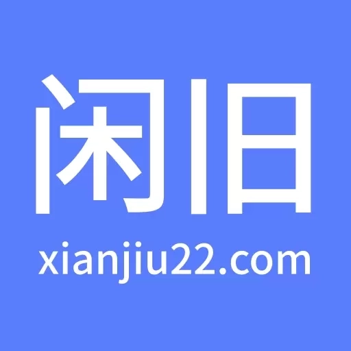闲旧网-二手设备买卖