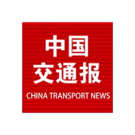 中国交通报手机数字报
