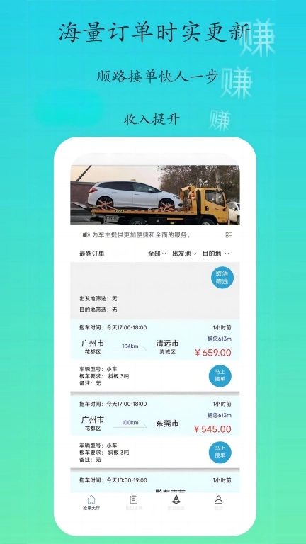 专拖车-快速拖车救援服务