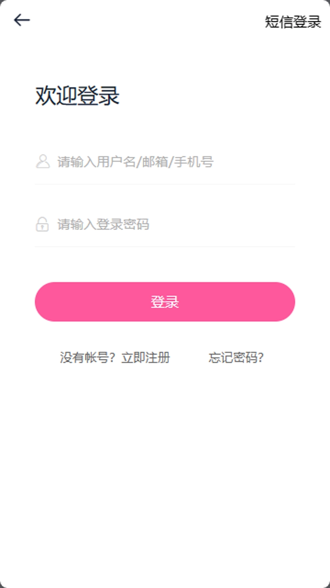 遇到你-免费聊天交友