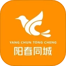 阳春同城