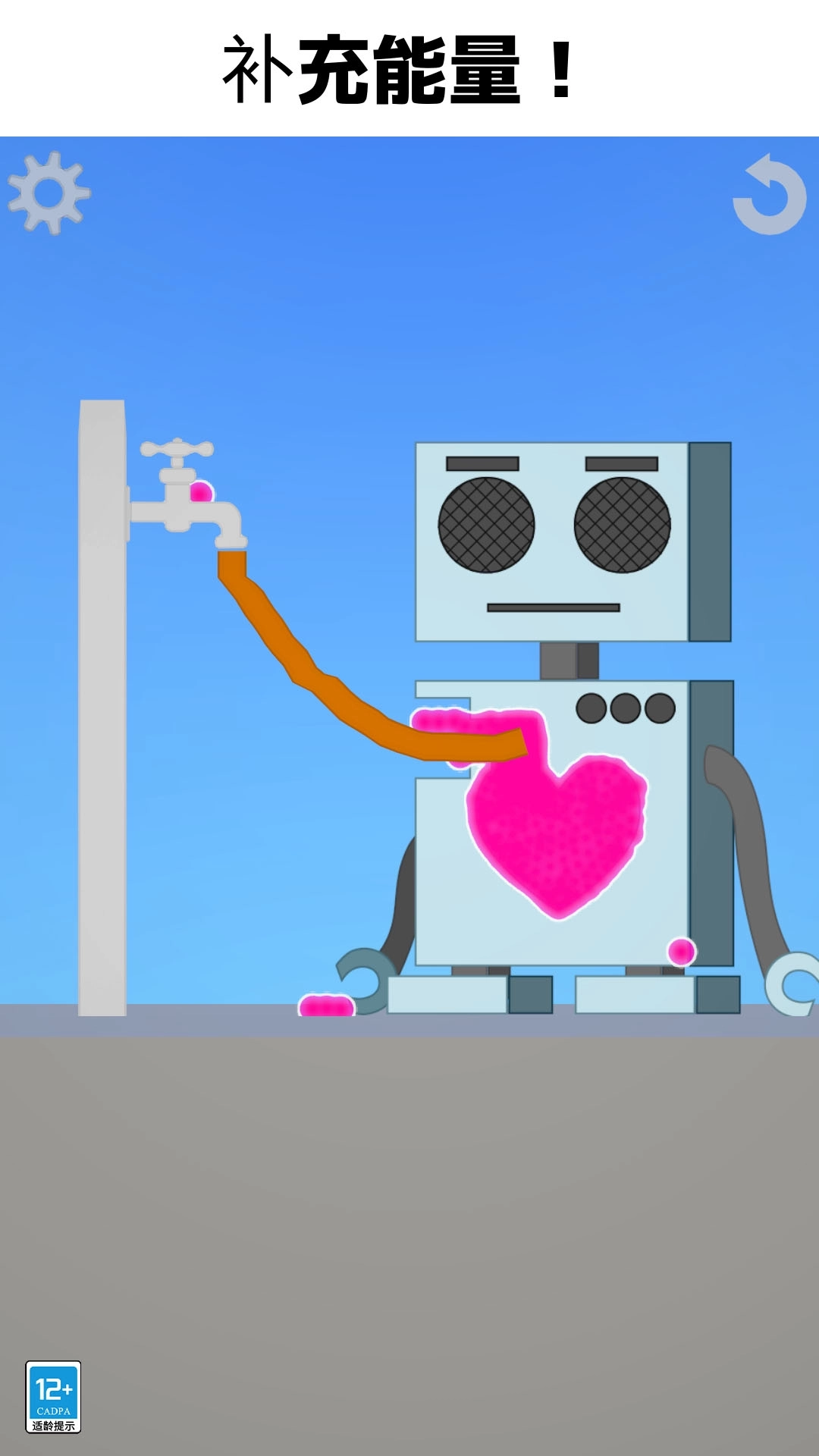 这也忒解压了-模拟吃吃乐