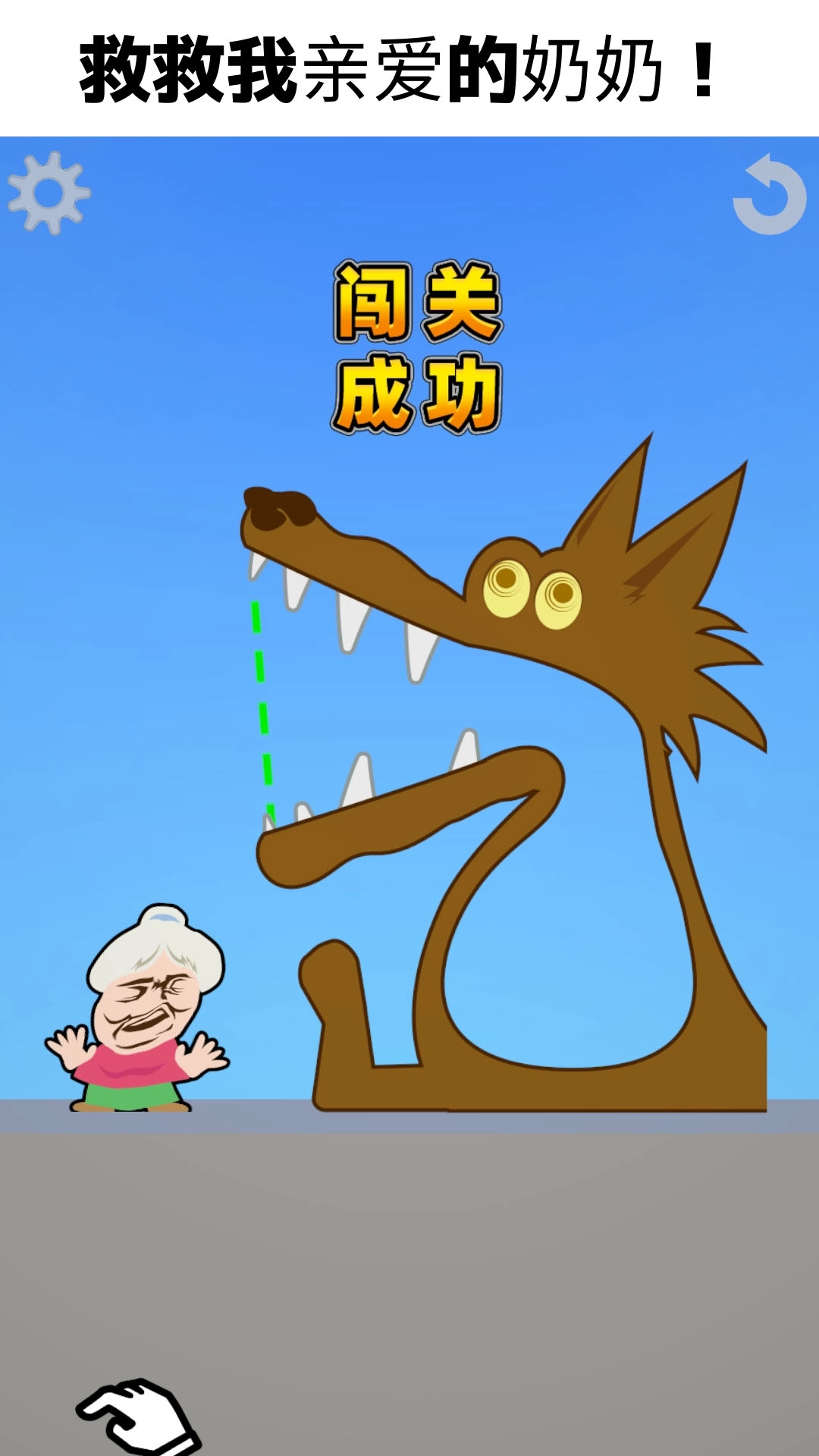 这也忒解压了-模拟吃吃乐