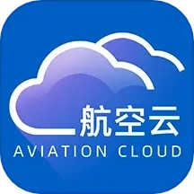 航空云