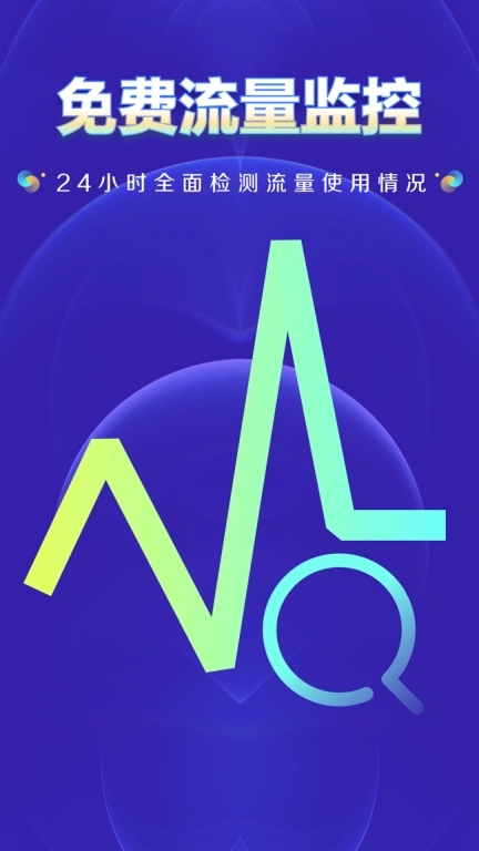 WiFi钥匙上网大师-极速上网