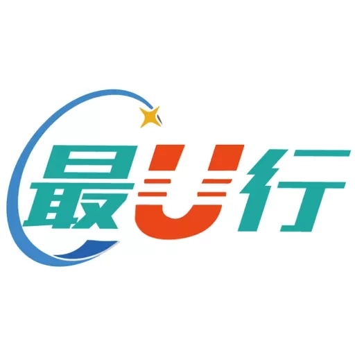 最U行
