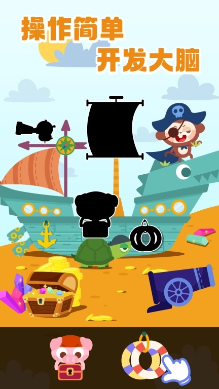 多多爱拼图-儿歌多多益智拼图