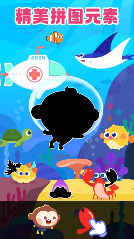 多多爱拼图-儿歌多多益智拼图