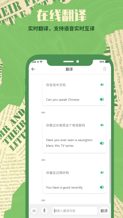 塔塔四六级-四六级背单词