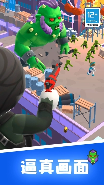 直升机逃生3D-打怪兽