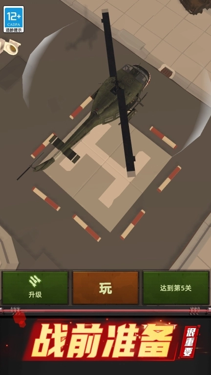 基地防御3D-马桶人模拟战场