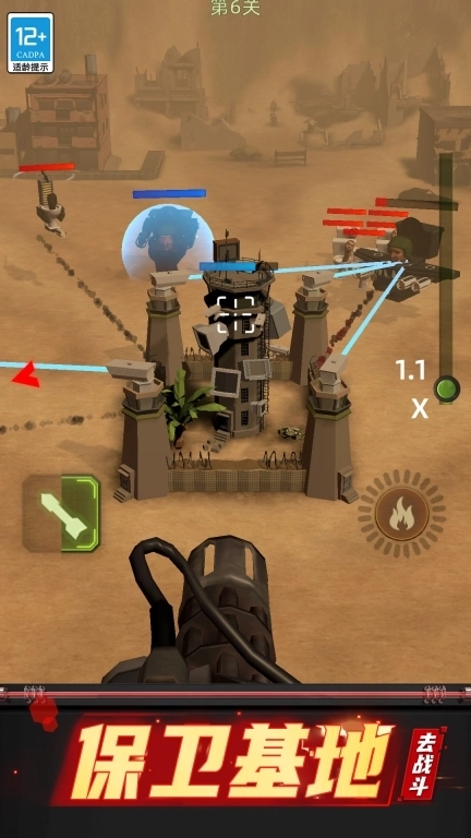 基地防御3D-马桶人模拟战场