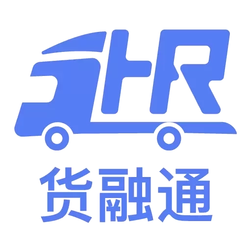 货融通商贸端