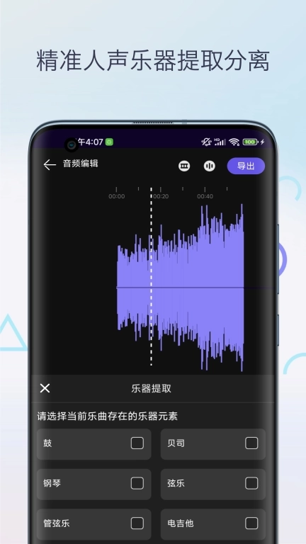 声音降噪音频剪辑-音频降噪