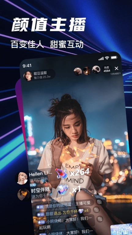 bei world-美女直播