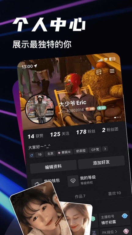 bei world-美女直播