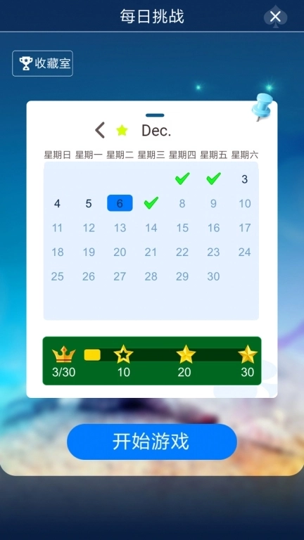 纸牌接龙经典单机